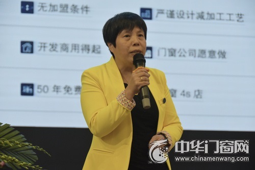 2017转型发展高峰论坛：探讨门窗幕墙行业新机遇