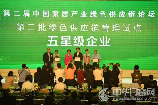 中国家具协会