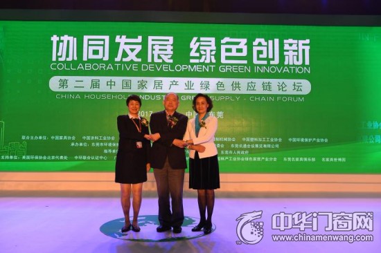 中国家具协会